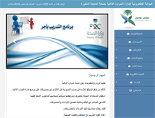 Tablet Screenshot of moh-rs.com